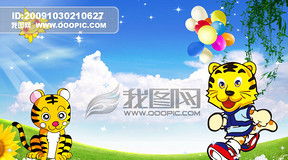 太阳花宝宝图片设计素材高清psd模板下载20.96mb情感表达大全