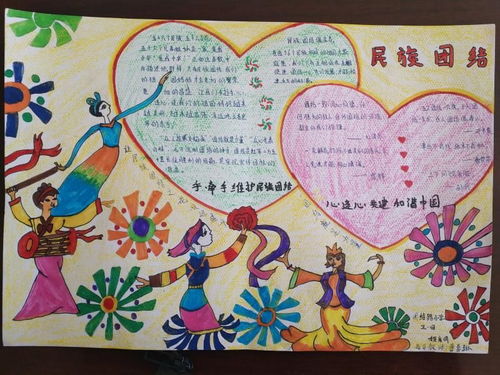 队闻队讯歌声嘹亮迎国庆,争做时代好少年