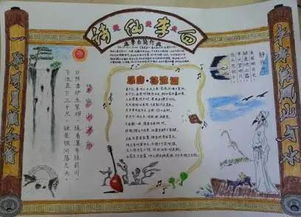 新学期倒计时,孩子的开学手抄报可以这么做为孩子收藏