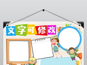 数学小报数学与生活生活中的数学手抄报图片素材数学手抄报大全worddoc模板下载33.77mb学科手抄报