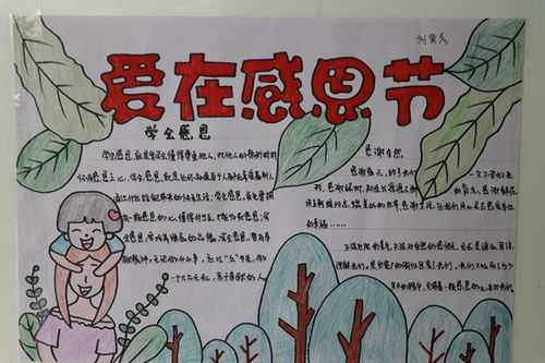 扬州树人学校
