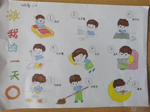 双减进行时,作业有妙招36年级数学创意实践作业展示