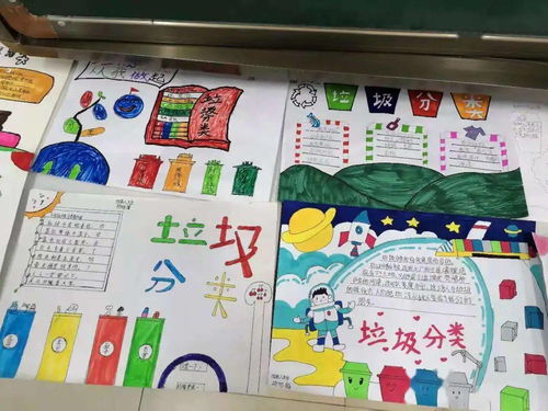 小手拉大手,垃圾分类齐动手包钢实验二小开展垃圾分类,从我开始主题德育课