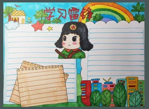 2020最新学雷锋手抄报,简单好看,收藏