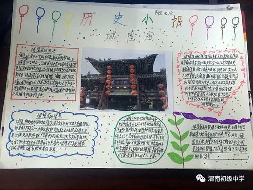 厉害了这些寒假作业,让人眼前一亮