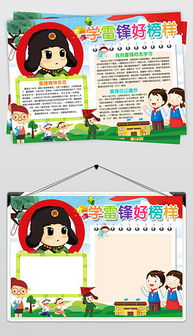 psd永图片psd格式永图片素材图片psd永图片设计模板我图网