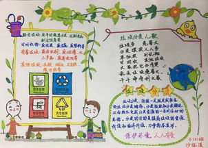 郑州垃圾分类时代来临,搞得咋样郑州师生的三个探索亮了