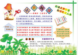 少儿儿童学生作业课外辅导趣味数学学习主题手抄报word电子小报可编辑模版图片素材worddoc模板下载6.25mb南京大屠杀纪念日手抄报大全纪念日手抄报