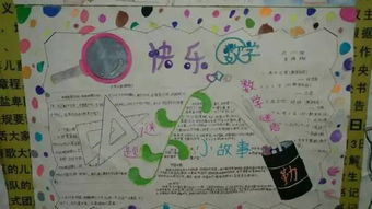 江维学校实践理念促进成长