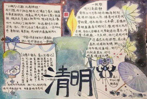 中加班蒋冯钰鲍诺乐两位同学在校征文和手抄报比赛中获一等奖