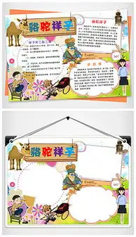 祥虎图片素材祥虎图片素材下载祥虎背景素材祥虎模板下载我图网