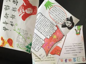 学习雷锋好榜样,争做文明好少年团四小雷锋日系列活动