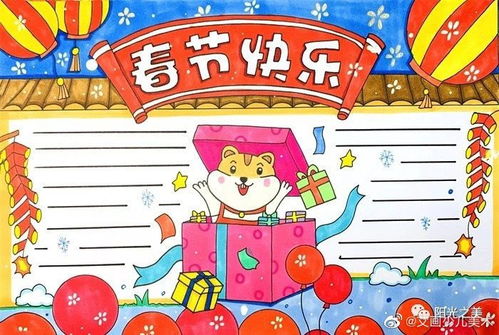 2020春节手抄报来袭,你想要的这里都齐了