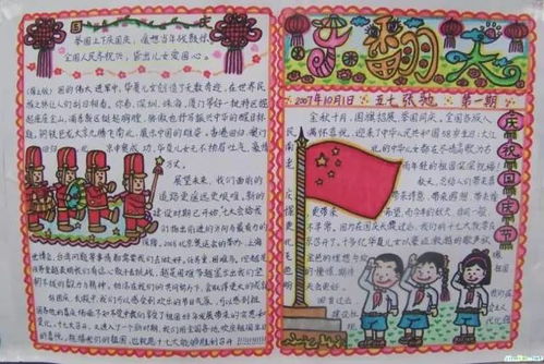 爸妈快收好这份史上最全手抄报作业模板,你一定用得上