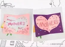 5月12日小星星英语母亲节主题派对