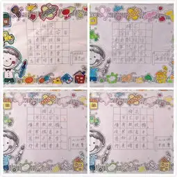 书写经典传承文明东湖双语学校举行师生书法比赛