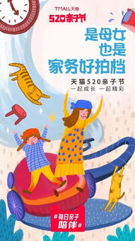 520品牌借势文案出炉啦