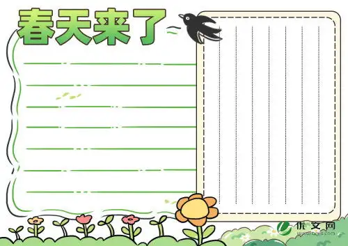 关于春天的手抄报内容