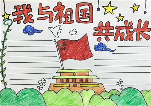 教育资讯热点题库2021最新教育资讯可圈可点