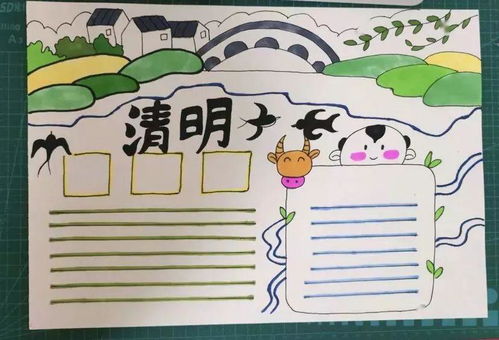 清明节,全国哀悼清明传统习俗诗词作文范文手抄报合集,孩子一定用得着