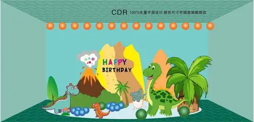 恐龙,动漫卡通,设计素材,设计模板,汇图网