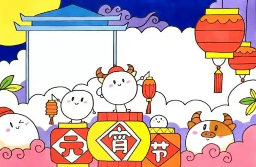 元宵节手抄报精选文字素材手工制作,孩子一定用得上