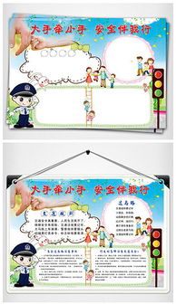 psd红绿灯图片psd格式红绿灯图片素材图片psd红绿灯图片设计模板我图网