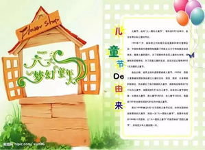 让妈妈头痛不已的手抄报作业,一招教你搞定它附母亲节儿童节手抄报精选素材大全