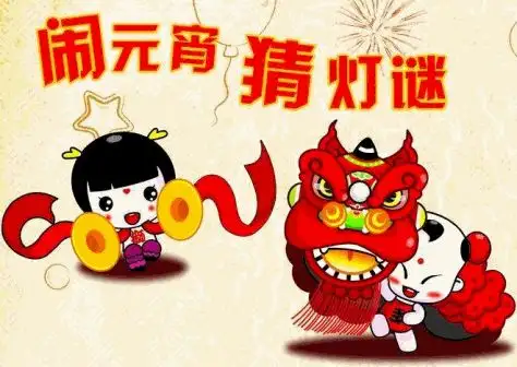 灯火映万家,团圆共此时