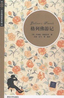 斯威夫特英国讽刺文学作家搜狗百科