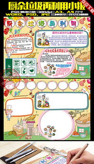 png再利用png格式再利用素材图片png再利用设计模板我图网