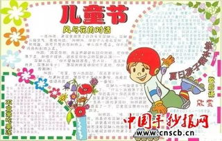 端午节儿童节主题精选图片文字,赶快为孩子收藏