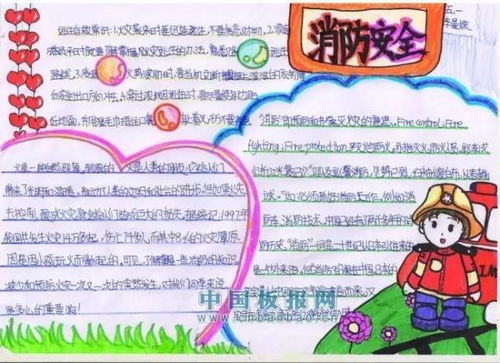 爸妈快收好这份史上最全手抄报作业模板,你一定用得上