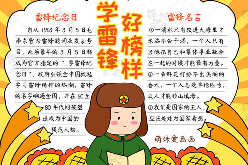 萌妹爱画画的个人展示页