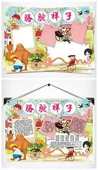 图书素材图书素材下载图书素材大全我图网