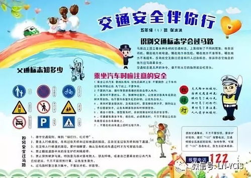 育才学子来自班主任的寒假叮嘱