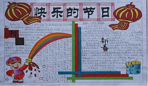 高中学生学期综合评语