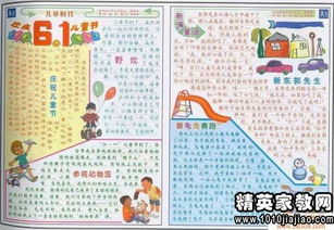 2015年自主招生自荐信范文福州大学