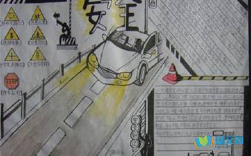 一年级关于计算机的手抄报内容是什么,一年级交通安全手抄报内容大全