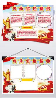 psd缅怀英烈psd格式缅怀英烈素材图片psd缅怀英烈设计模板我图网