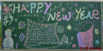 关于2015植树节手抄报黑板报资料内容大全