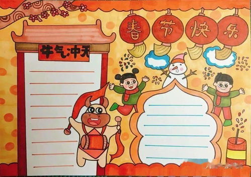 2021年牛年春节手抄报模板文字素材为孩子收藏一份
