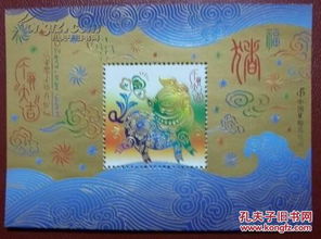个性化邮票新中国邮票邮票税票