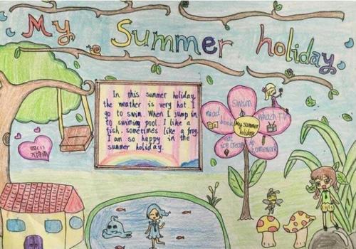 mysummerholiday手抄报内容五年级