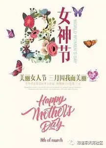 女神节绽放你最美的风采东关苑社区妇联五大活动庆祝三八国际劳动妇女节109周年