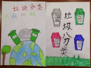 新时代文明实践垃圾分一分环境美十分云龙村暑期春泥活动垃圾分类主题周