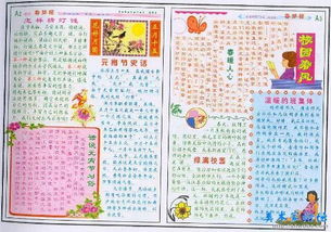 元宵节情景图画大全集