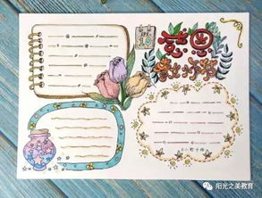 2019教师节主题手抄报合集,简单好看,快为孩子收藏吧