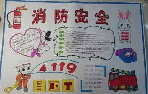 关注消防平安你我西青区精武镇学生开展线上消防安全专题教育