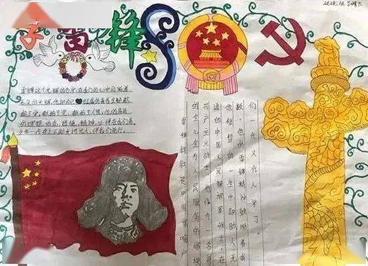 中国铝业青海分公司学雷锋青铝青年在行动